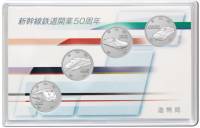 () Монета Япония 2016 год 100 йен ""  Медь, покрытая Медно-Никелевым сплавом  UNC